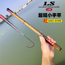 �̹���~�� ����Ϫ�����ָͶ̹������y19�{40CM fishing rods