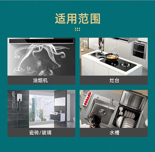 Oil Stain Remover Kitchen Oil Stain Cleaner Range Hood Cleaner Exhaust Fan Cleaner Kitchen Stove Tile Cleaner