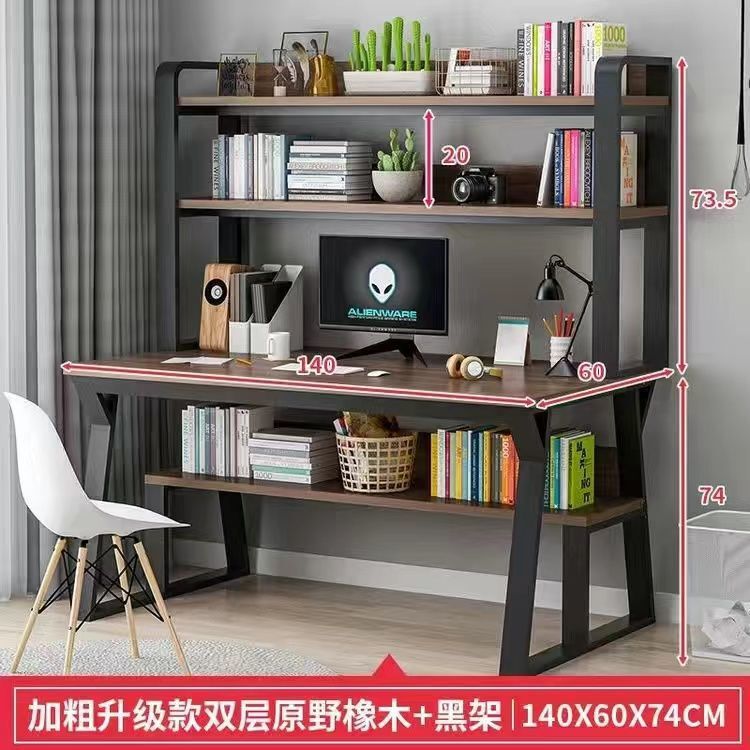 书桌电脑台式书架组合家用简约卧室学生简易小桌子学业写字办公桌|undefined