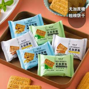 �����ּZ�����ɽș�[��СʳƷʳƷ�o������ʳ���s�Z�S���l