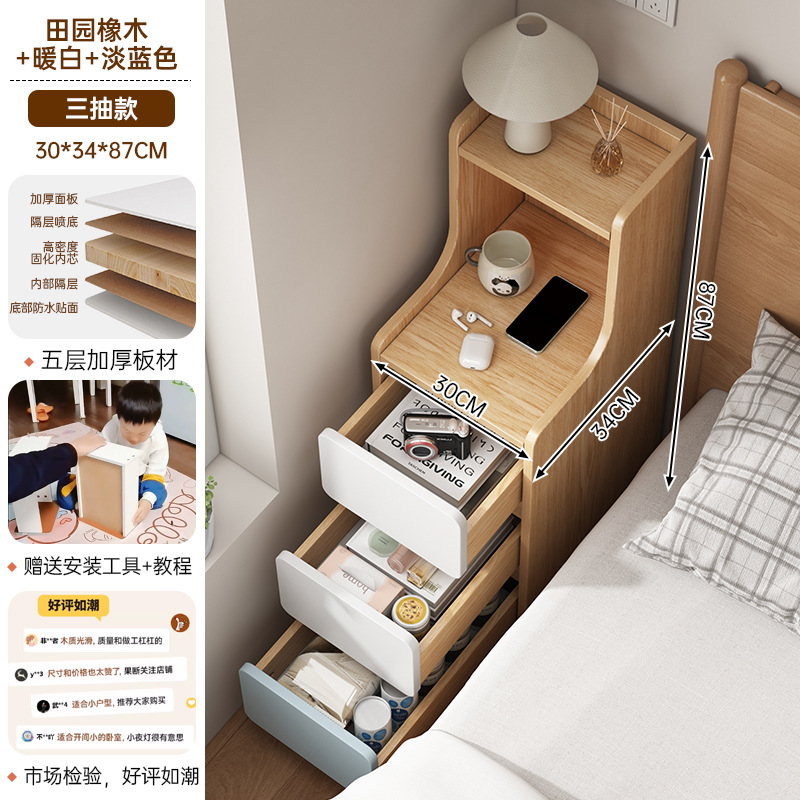 [신형 3단 서랍] 30cm 패스토럴 오크 컬러