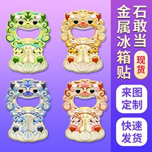 ��ɫ����ʯ�Ү��_ƿ���Ą��������w���μo��Ʒ�ؘ˽��B���б����N