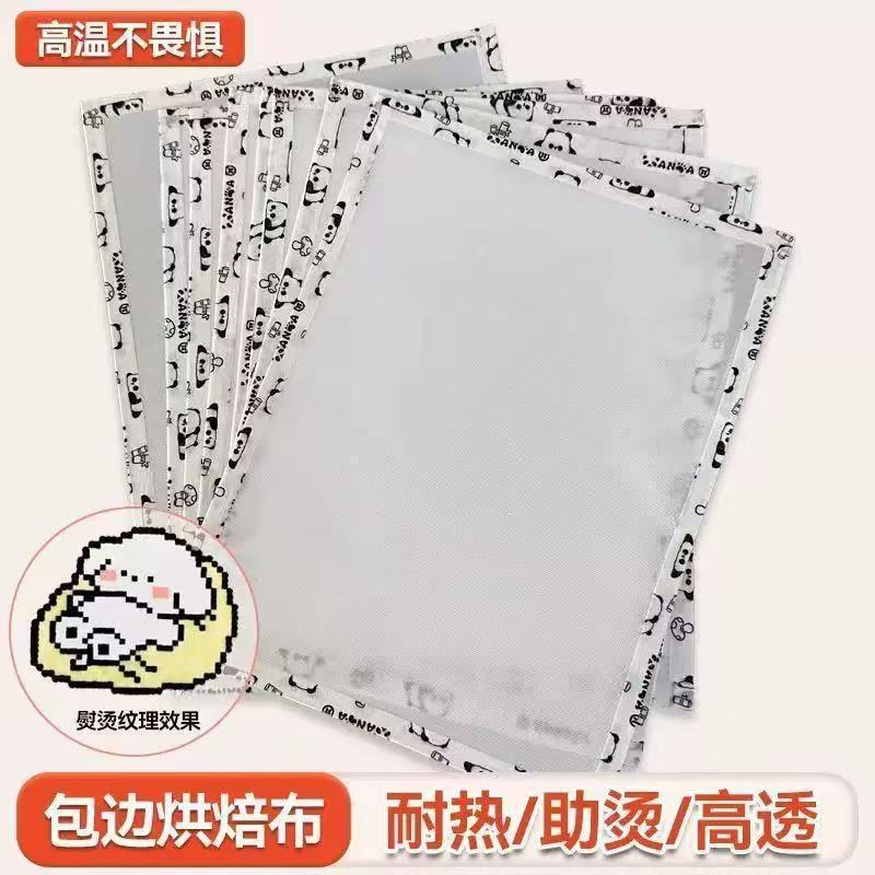 0.25mm Edge-Sealed Light-Transmitting Beadwork Baking Cloth, Heat-Resistant, Aids in Ironing, DIY Insulation Cloth, Reusable Beadwork Tool 0.25mm Edge-Sealed Light-Transmitting Beadwork Baking Cloth, Heat-Resistant, Aids in Ironing, DIY Insulation Cloth, Reusable Beadwork Tool