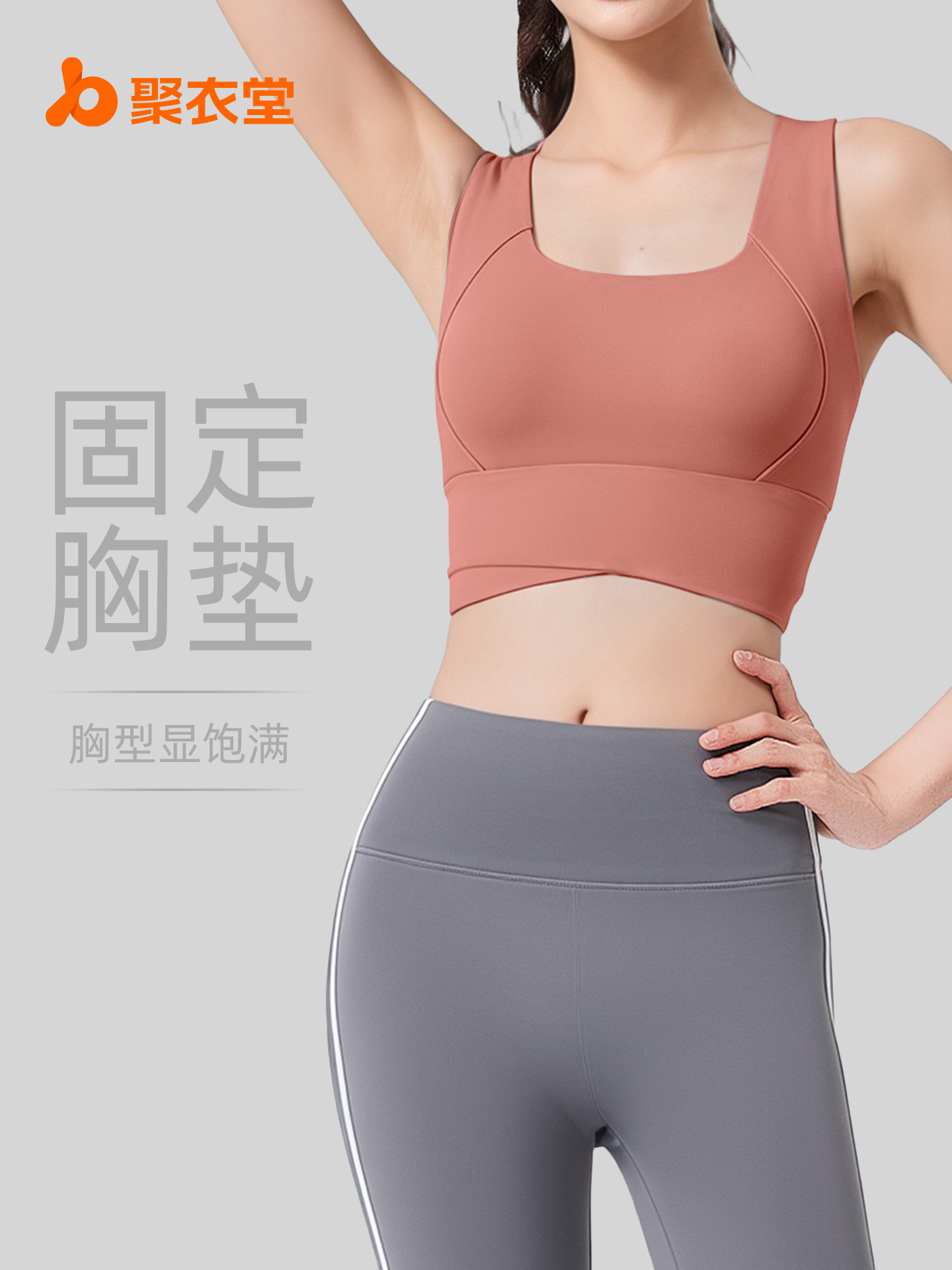 Juyitang ropa interior deportiva cruzada de cintura alta para mujeres a prueba de golpes