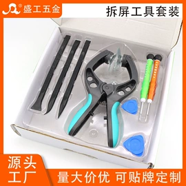 手动螺丝套装;手动工具;电讯组合工具