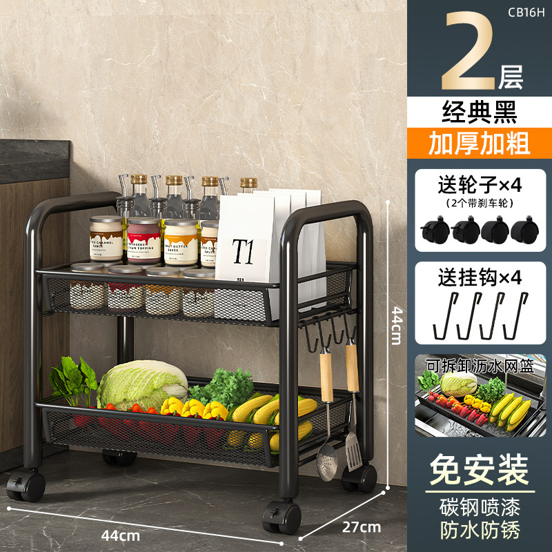 Estante de almacenamiento de cocina Estante de almacenamiento de almacenamiento doméstico Estante de almacenamiento de piso multicapa suministros de gran tamaño pequeño carro canasta de verduras multifuncional