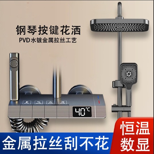 Shower Shower suit Gun Grey All Copper Shower Shower Household Constant Temperature Pressurized Sprinkler Bathroom Shower Shower