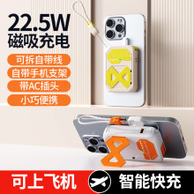 �����늌���AC���^����22.5w�o������Ԏ�֧��С�ɱ�y�Ƅ��Դ