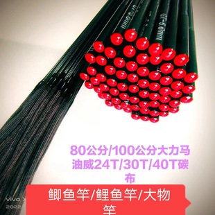 �~���九105cm��~�Ϳ��ĺ�´����RUV�ӹ̸����K��Ӳ�{̼�����~