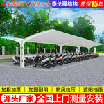 户外双开形电动车停车篷 瑞安膜结构电瓶车停车棚 小区自行车雨蓬