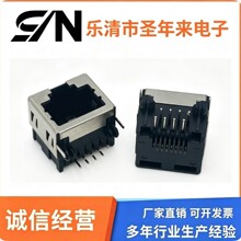 RJ45 连接器 RJ-53-8P8C半包  端口 网络插口母座 机房服务器