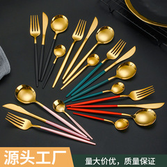 アマゾンステンレス食器ナイフフォークスプーンセットポルトガルスプーンフォーク西洋食器四主件ステーキナイフフォーク