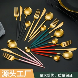 西餐刀叉勺;刀叉勺套装;勺、调羹