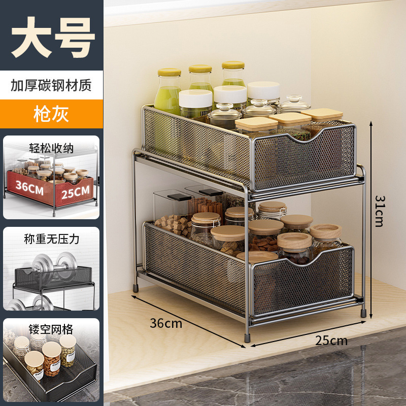 厨房抽拉式置物架橱柜内分层架各种神器大全双层下水槽柜收纳拉篮|undefined