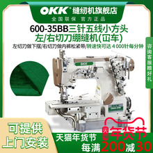 OKK600����往�X�p�C���е�T���[��܇���е���ѝ�ɾo���X�p�C