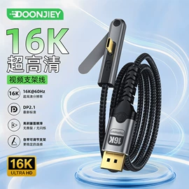 连接器;电脑线材;手机数据线