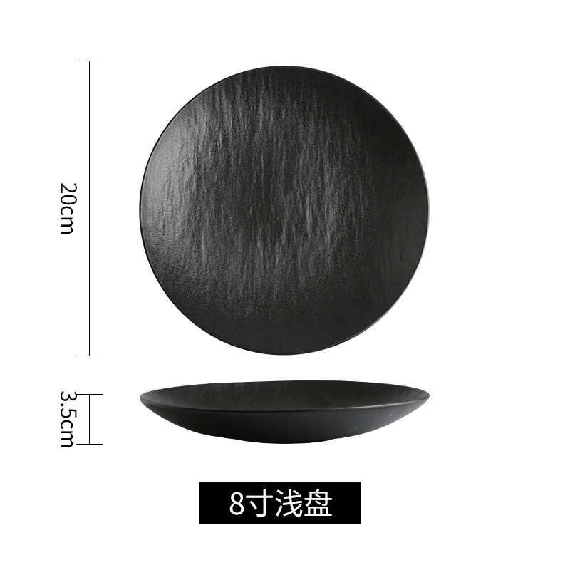 블랙 8inch 딥 디스크