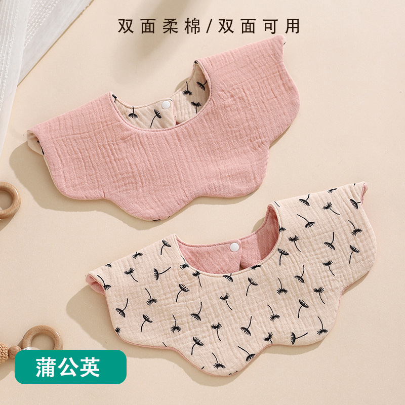蒲公英【双面用-中间防水】