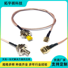 SMA�C����ˮ���D�Ӿ�M12*1.0�DSMA���^���l���L���B������RG316