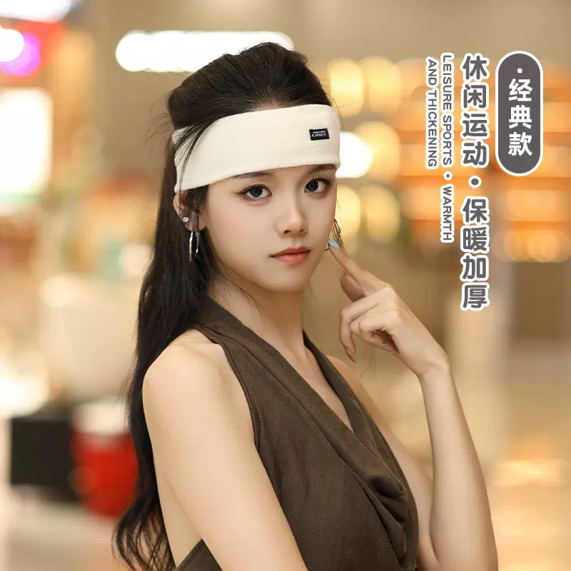 针织发带外出女款秋冬冬季发箍头套保暖毛线头巾护额头运动束发带