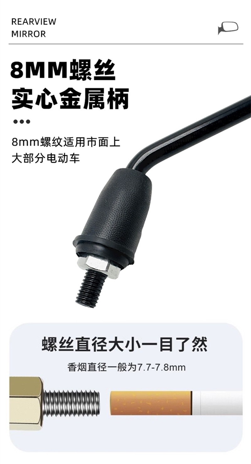 Suitable for Taillin Electric Vehicle Rearview Mirrors, Reflective Mirrors, Reverse Mirrors, Universal Accessories for Electric Vehicles and Batteries