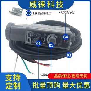 �h~XINLONGɫ�˸Мy�������KS-C2W BGRG NT32 22�ƴ����b�C�mƫ