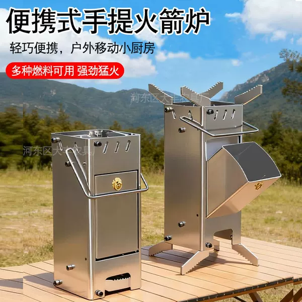 Portable Stove Foldable Stove Outdoor Camping Multi-Functional Heating Stove Picnic Firewood Stove Picnic Barbecue Equipment
