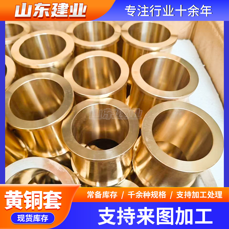 H65黄铜毛细管加工零切 H62黄铜管铜套切割外径0.8-70mm表面处理