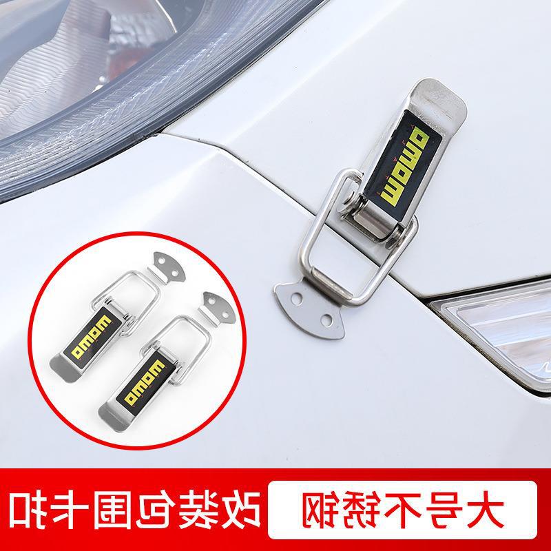 Modificación del coche directo de fábrica que rodea la hebilla de tirón fija hebilla de tirón del tronco cubierta de la máquina de bloqueo campana cerradura fija