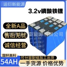 ��܎54AH�����F���о3.2v늄�܇̫���·��������Q�ƄӃ��ܽM