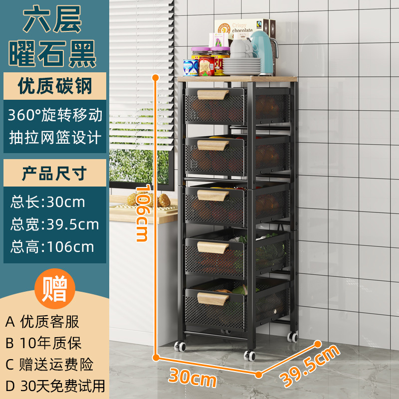 野菜棚挟み収納棚キッチン床置き多層狭い引き出し式果物野菜バスケット|undefined