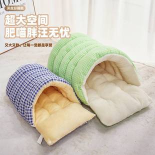 Pet Nest Four Seasons Warm Cat Nest Winter Cat Nest Dog Nest Four Seasons General Supplies Closed Cat Bed Wholesale