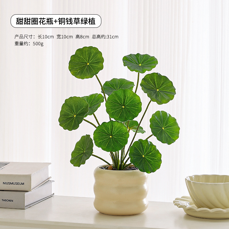 Plantas de imitación de jardinería interior paisajismo decoración de riqueza fruta sala de estar ventana flotante porche TV gabinete decoración de escritorio flores falsas