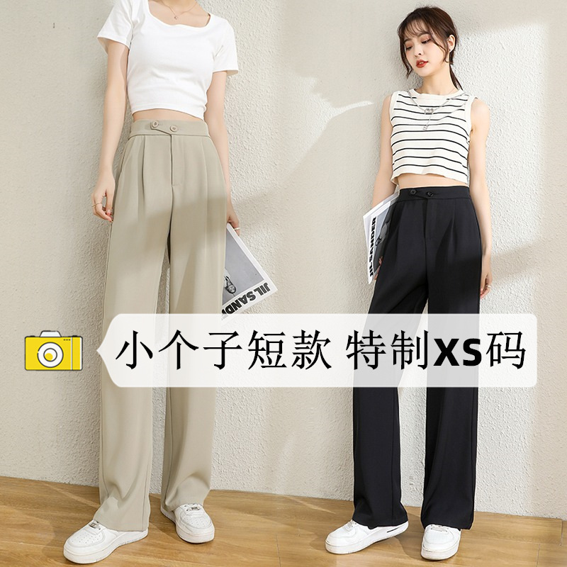 150 Little Man Long Pants Showing High Ice Silk Suit Wide Leg Pants Women's Summer Wear with High Waist and Straight Pants