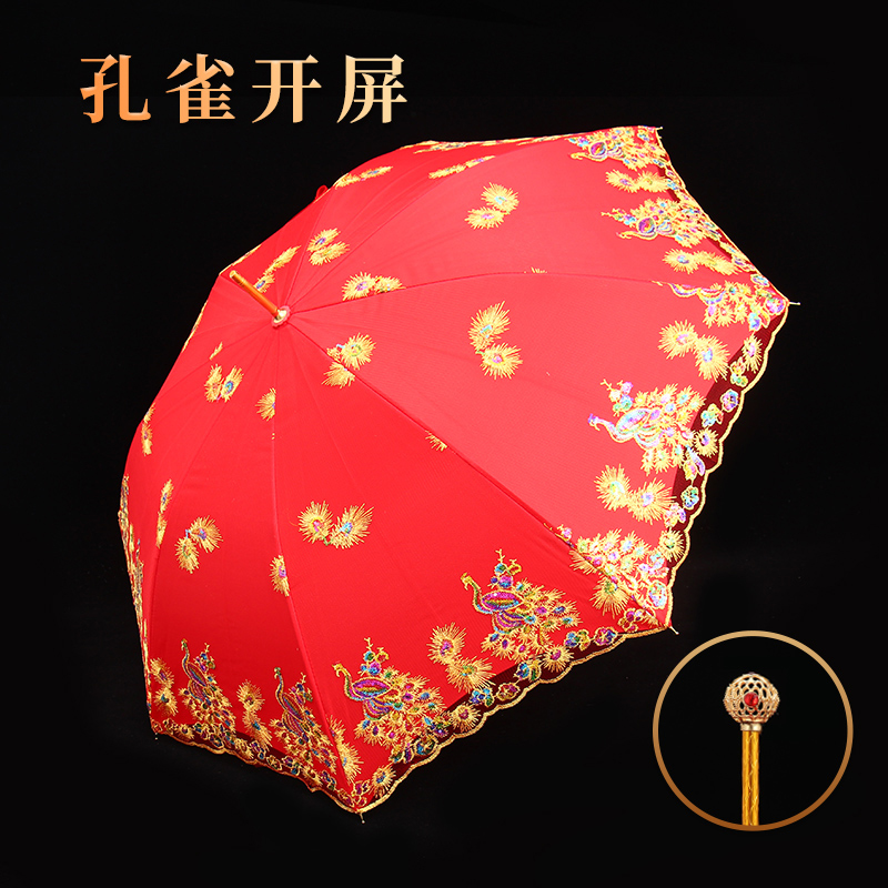 [고급 홀 손잡이] 열린 공작 - 신부 우산 - 이중 자수