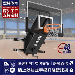 Wall-Mounted Hand-Operated Adjustable Basketball Stand for Adults and Children Training Indoor Basketball Stand Can Be Lifted and Lowered