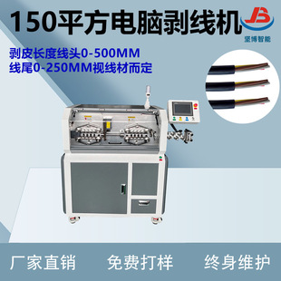 ȫ�Ԅ�150ƽ����X�þ���Ƥ�C��ƽ����|����Դ�����þ���Ƥ�O��