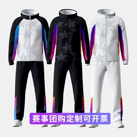 篮球服;运动套装;足球服