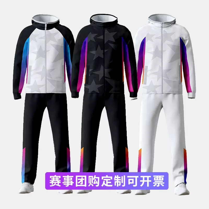 cuba同款连帽运动外套定制出场服男长袖投篮服比赛数码印套装集梦