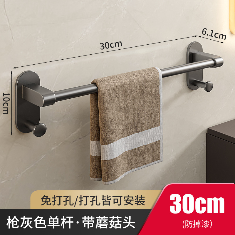 爾泡銃灰トイレステンレスタオル掛け風呂軽豪華タオル棒スタンド穴なし浴室棚|undefined