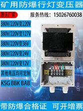 V÷Є׃BBK-1000VA5KW380V220׃220V127V110V36V24V12