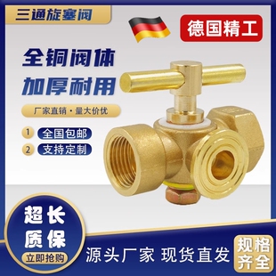 �S�~�Ӻ�������ͨ�����y偠t�~����й���y4��/M20*1.5