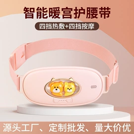 助听器（器械）;按摩腰带;电热暖宫带