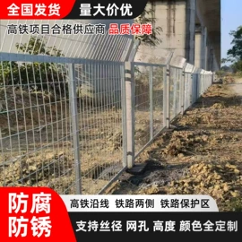 护栏网;防护栏;攀爬网