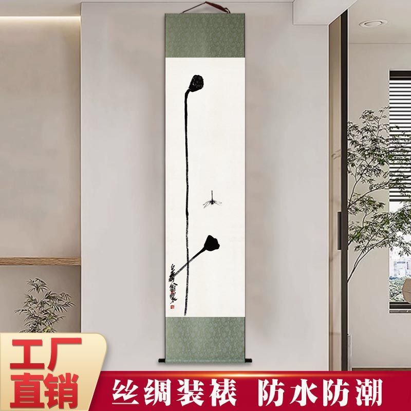 齊白石畫作2【草綠色】 / 小號高150單幅寬30釐米