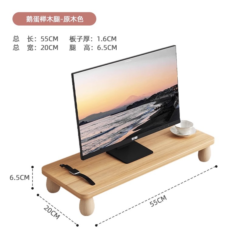 거위 다리❤◆ 높이 6.5cm * 너비 20cm-나무 색상