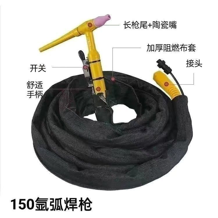 氩弧焊枪150氩弧焊把线TIG WS200 250氩弧焊机配件焊接不锈钢全