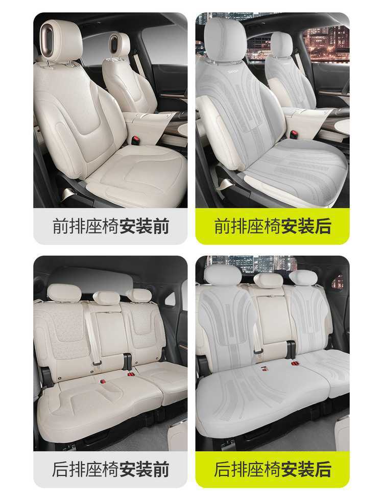 Smart Elf No. 1 Special Car Seat Cover, Universal for All Seasons, Suede Seat Cushion, Ventilated and Breathable Seat Cover