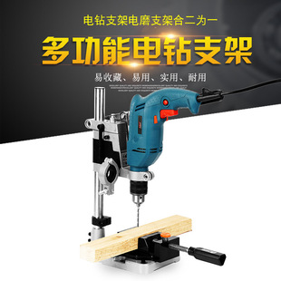 Multifunctional Electric Drill Stand, Electric Drill to Bench Drill Universal Stand, Mini Bench Drill for Home Use