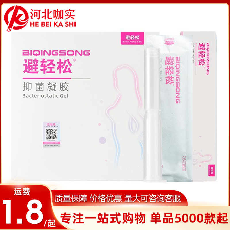 Yiwei Yi Easy Liquid Gel 7-Pack Adult Products Wholesale and Dropshipping Yiwei Yi Easy Liquid Gel 7-Pack Adult Products Wholesale and Dropshipping